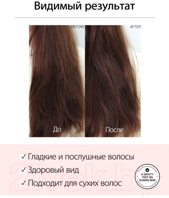 Сыворотка для волос d'Alba Professional Repairing Hair Perfume Serum с ароматом фрезии (100мл)