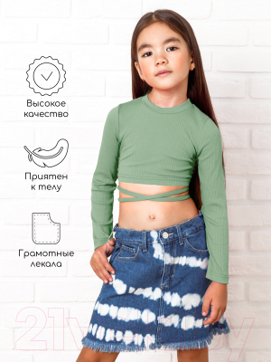 Кофта детская Amarobaby Generation / AB-OD22-GN2702/13-128 (зеленый, р.128)