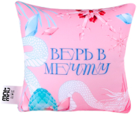 

Подушка декоративная, Верь в мечту / 9784090