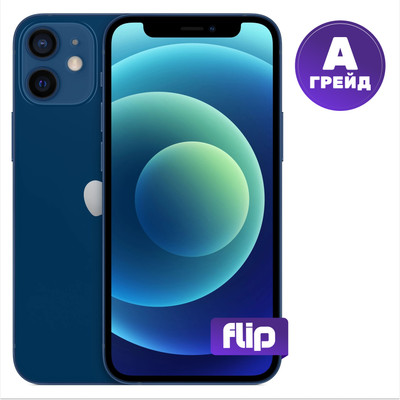

Смартфон восстановленный, iPhone 12 Mini 256GB Flip Грейд A