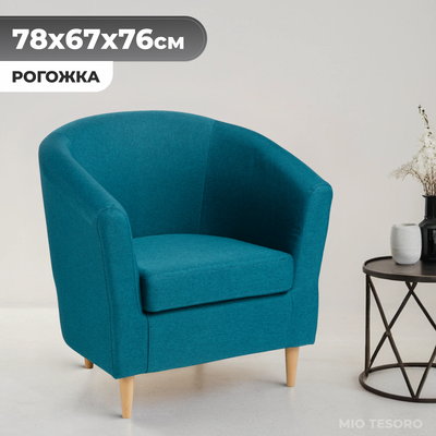 Кресло мягкое Mio Tesoro Тунне (Turquoise) - 