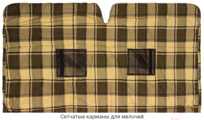 Спальный мешок Alexika Siberia Double / 9275.01071 (зеленый)