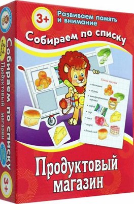 Развивающая игра Улыбка Продуктовый магазин / 4607929343698 - 