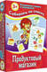 Развивающая игра Улыбка Продуктовый магазин / 4607929343698 - 