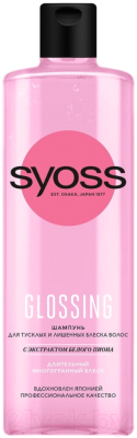 Шампунь для волос Syoss Glossing эффект ламинирования для нормальных и тусклых волос (500мл)