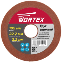 Точильный круг Wortex GCD103210011 - 