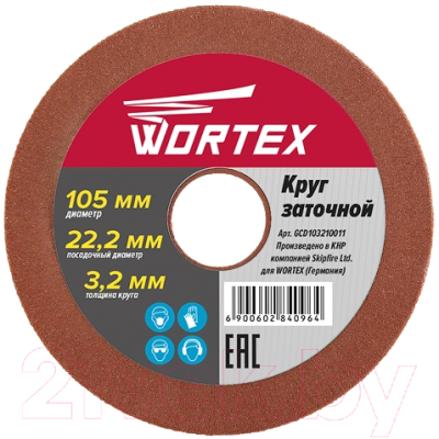 Точильный круг Wortex GCD103210011