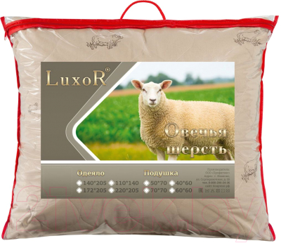 Подушка для сна LUXOR Овечья шерсть поплин 50x70