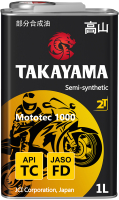 Моторное масло Takayama Mototec 1000 2T / 605570 (1л) - 