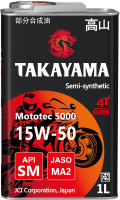 Моторное масло Takayama Mototec 5000 4T 15W50 / 605574 (1л) - 
