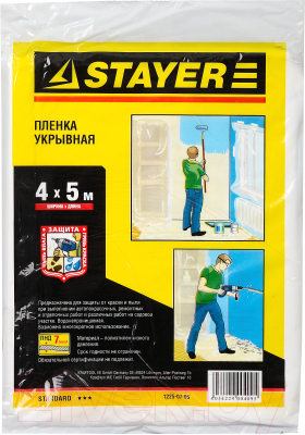 Пленка строительная Stayer Standard укрывочная 1225-07-05 (7мкм, 4х5м, 20м2)