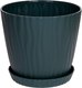 Вазон BOTANICA Волна рефленый 2.5л (18x15см, зеленый) - 