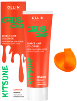 Пигмент прямого действия Ollin Professional Crush Color (100мл, оранжевый) - 