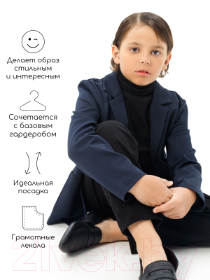 Пиджак детский Amarobaby Study Oxford / AB-OD23-SO3001/20-134 (синий, р.134)