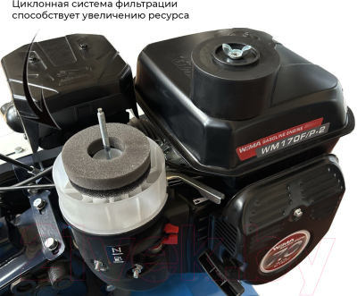Изображение товара Мотоблок бензиновый Нева МБ Энергия WM170F/P-2