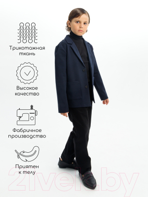 Пиджак детский Amarobaby Study Oxford / AB-OD23-SO3001/20-146 (синий, р.146)