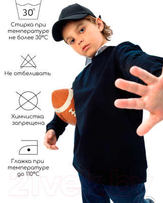 Свитшот детский Amarobaby Study Hip / AB-OD23-SH28/20-140 (синий, р.140)