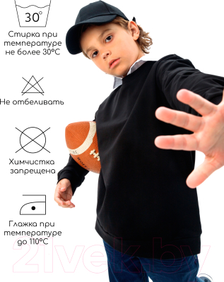 Свитшот детский Amarobaby Study Hip / AB-OD23-SH28/09-134 (черный, р.134)