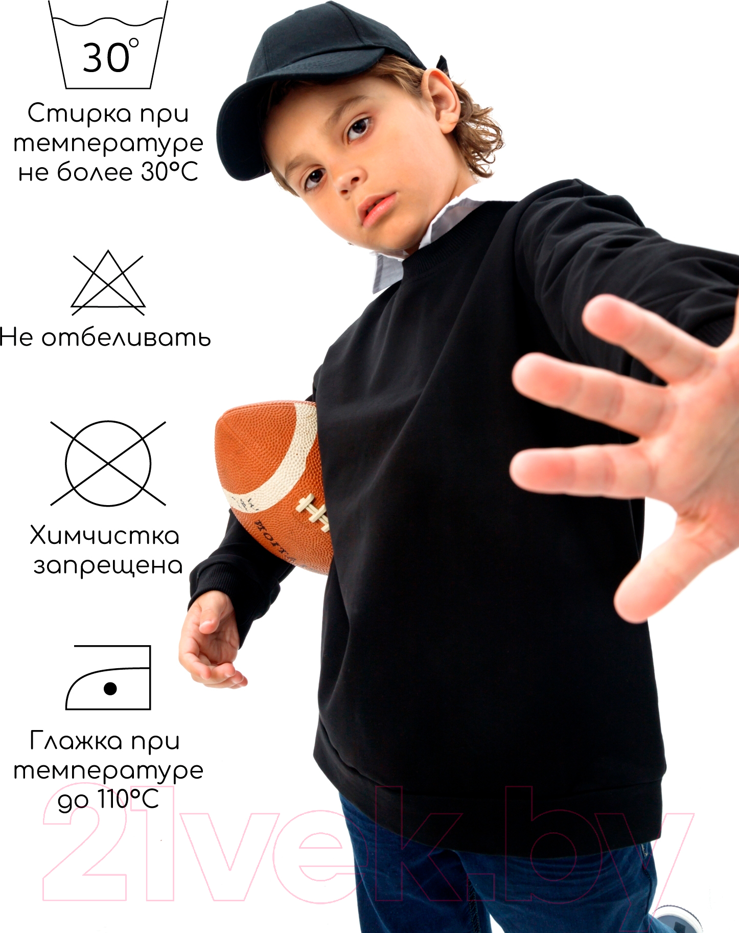 Свитшот детский Amarobaby Study Hip / AB-OD23-SH28/09-140 (черный, р.140) — фото 8
