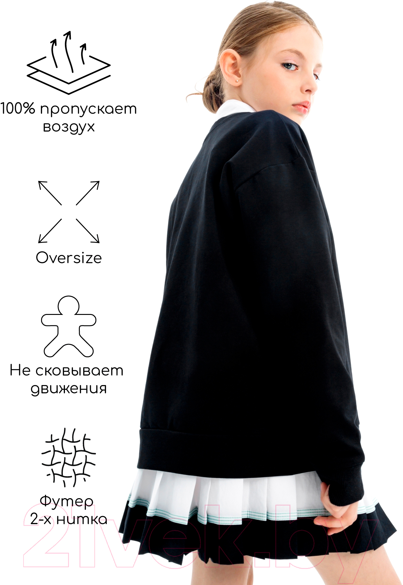 Свитшот детский Amarobaby Study Hip / AB-OD23-SH28/09-146 (черный, р.146) — фото 7