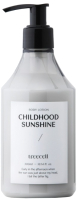 Лосьон для тела Treecell Childhood Sunshine Body Lotion Воспоминания из детства (300мл) - 