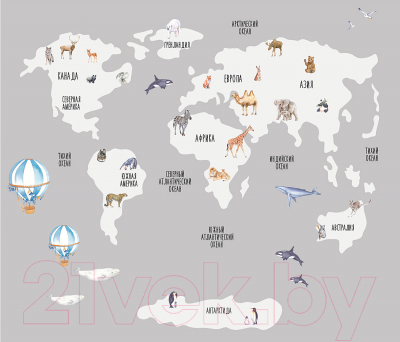 Фотообои листовые Citydecor Детская Карта мира 385 (312x265)