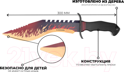 Нож игрушечный VozWooden Кукри Арес Стандофф 2 / 1001-1401