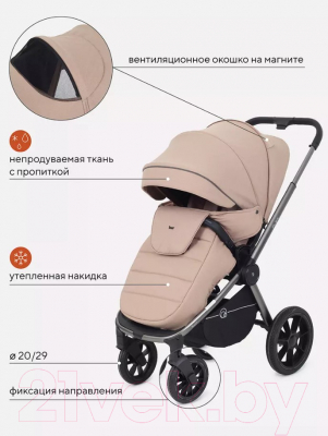 Детская универсальная коляска Rant Flex Pro 2 в 1 2023 / RA074 (Beige)