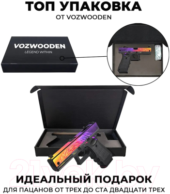 Пистолет игрушечный VozWooden G22 Nest Стандофф 2 / 2002-0601