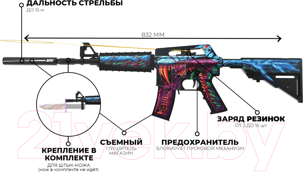 Автомат игрушечный VozWooden М4А1-S Active Скоростной зверь / 2004-0209