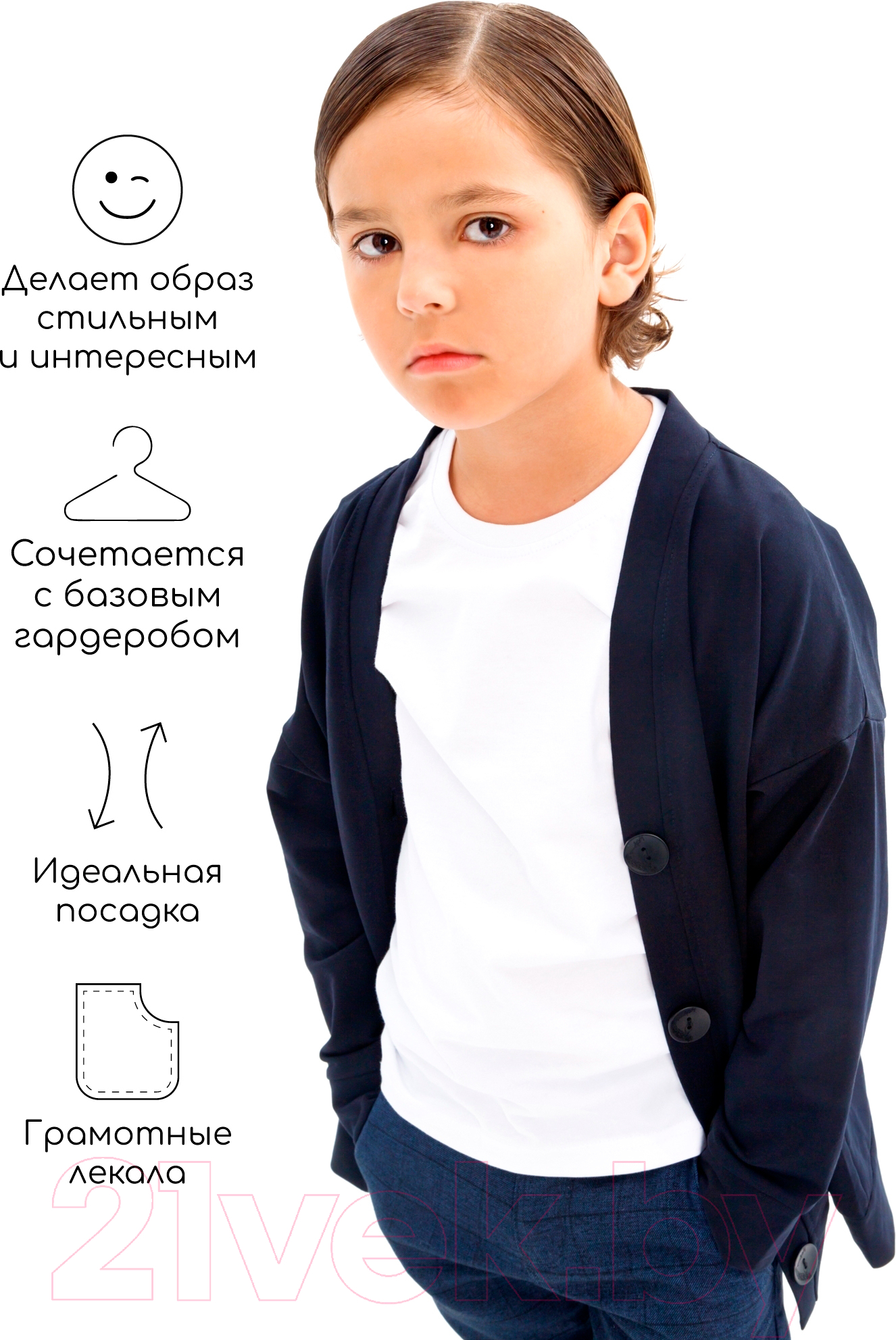 Кардиган детский Amarobaby Study Hop / AB-OD23-SH19/20-146 (синий, р.146) — фото 8