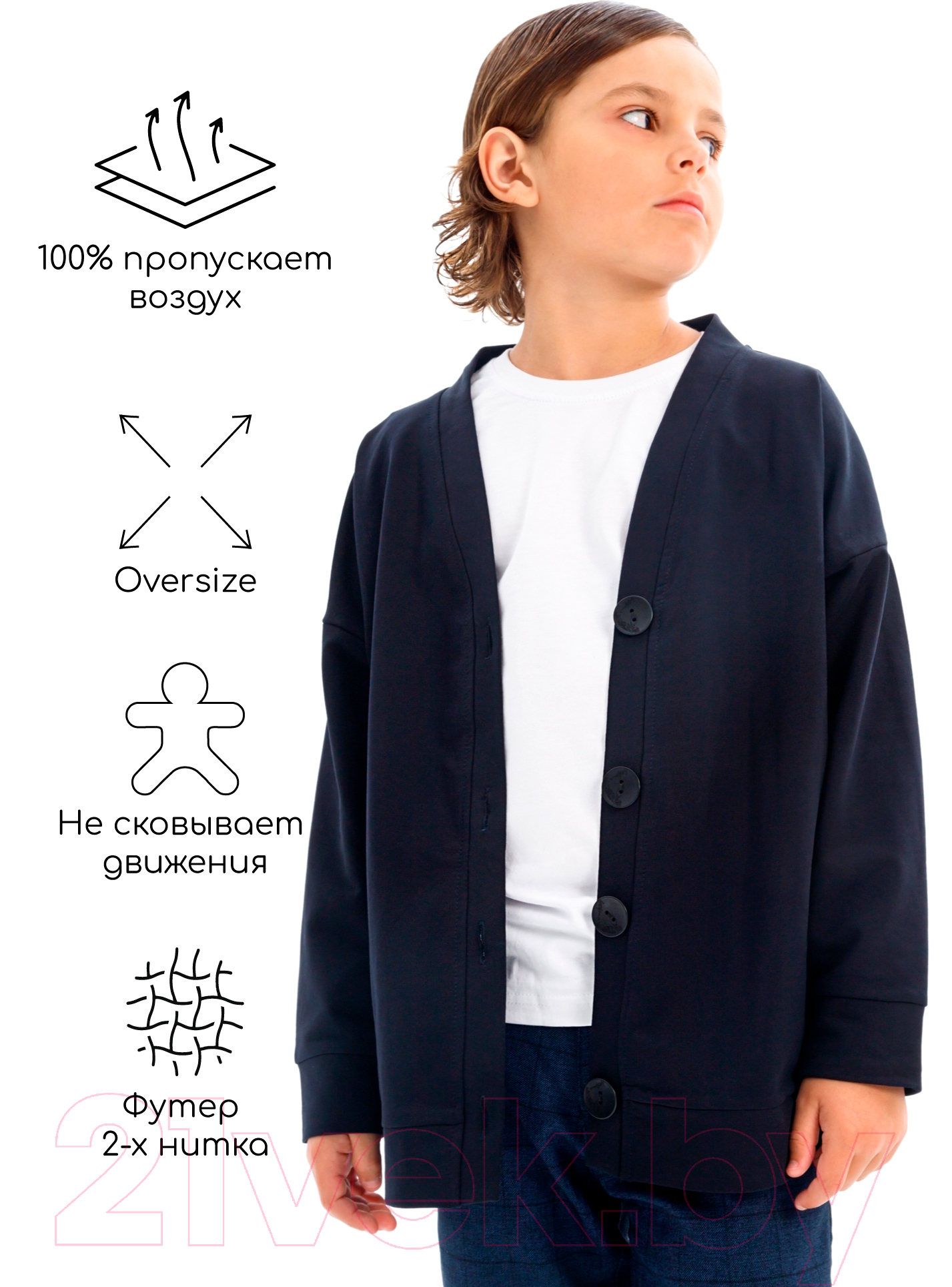Кардиган детский Amarobaby Study Hop / AB-OD23-SH19/20-146 (синий, р.146) — фото 10