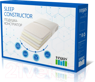 Ортопедическая подушка Vegas Sleep Constructor 2.0 (42x60)