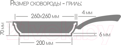 Сковорода-гриль Горница Гранит сг265аг