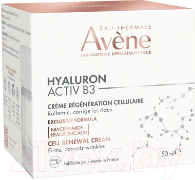 Крем для лица Avene Hyaluron Activ B3 Регенерирующий (50мл)