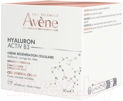 Крем для лица Avene Hyaluron Activ B3 Регенерирующий (50мл)