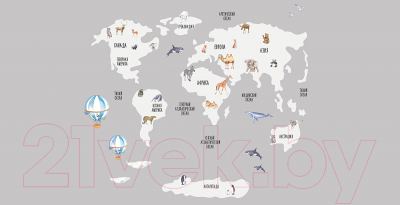Фотообои листовые Citydecor Детская Карта мира 385 (468x265)