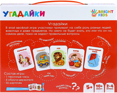 Развивающая игра Bright Kids Угадайки / ИН-7617