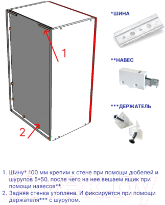 Кухонный гарнитур Интермебель Лион-1 1.2м без столешницы (белый софт)