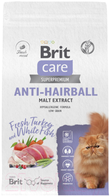 Сухой корм для кошек Brit Care Cat Anti-Hairball с белой рыбой и индейкой / 5066261 (1.5кг)