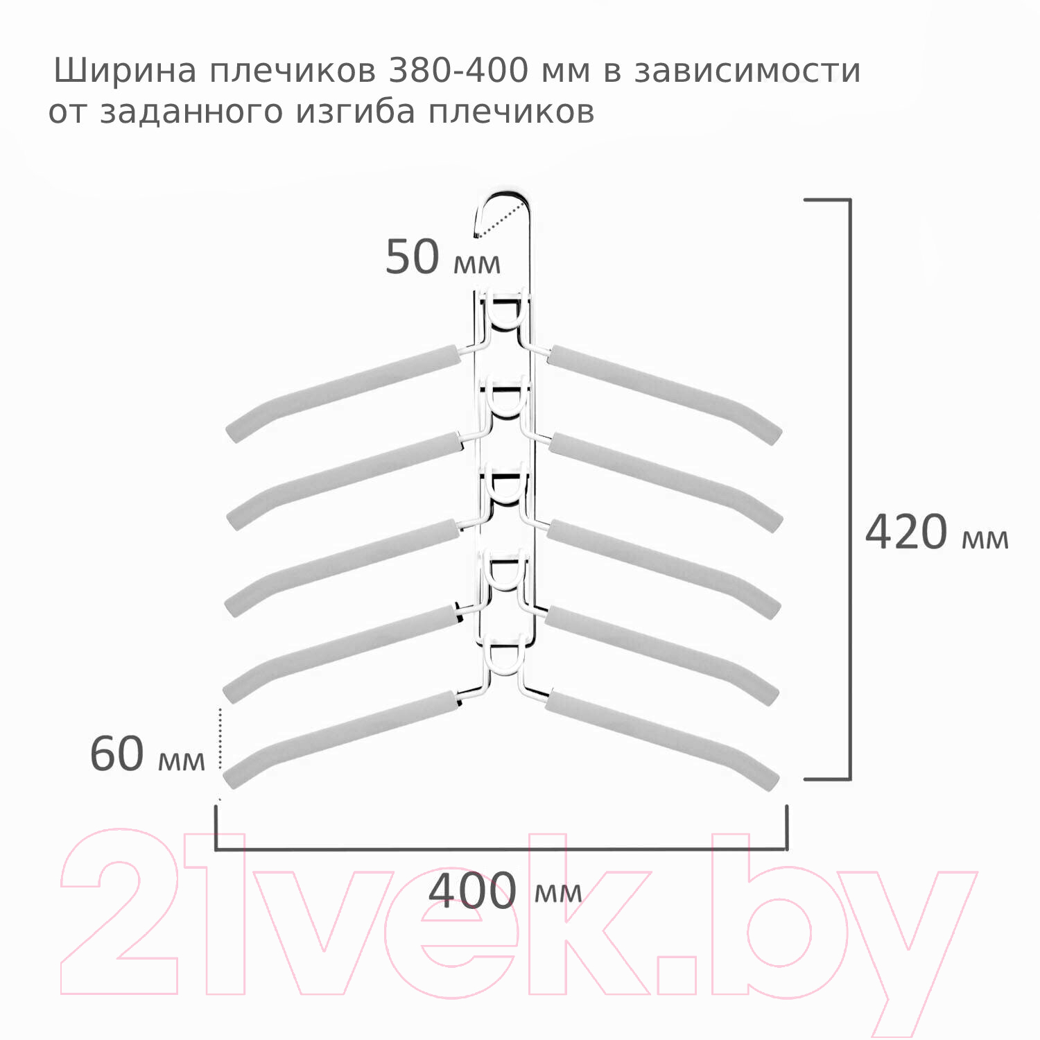 Набор металлических вешалок-плечиков Brabix 880786