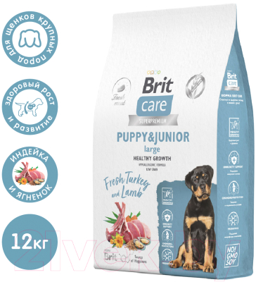 Сухой корм для собак Brit Care Dog Puppy&Junior L Healthy Growth с инд. и ягн. / 5066339 (12кг)