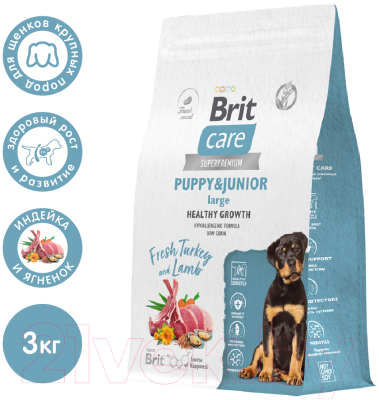 Сухой корм для собак Brit Care Dog Puppy&Junior L Healthy Growth с инд. и ягн. / 5066322 (3кг)