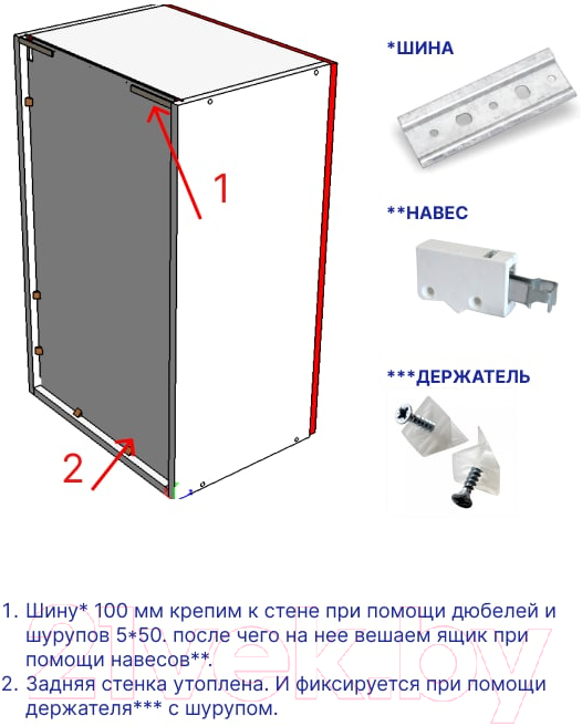 Готовая кухня Интермебель Лион-2 1.6м без столешницы