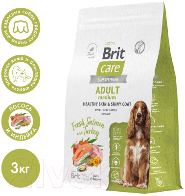 Сухой корм для собак Brit Care Dog Adult M Healthy Skin&Shiny Coat с лос. и инд. / 5066353 (3кг)