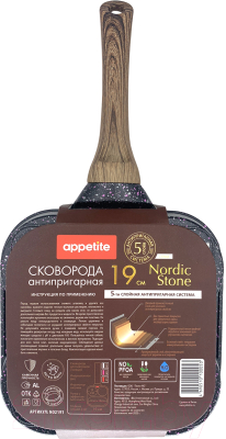 Сковорода для оладий Appetite Nordic Stone NO2191