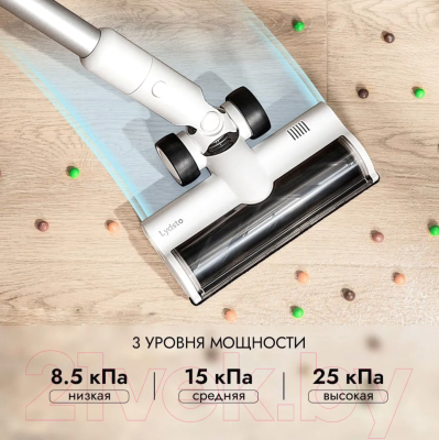 Вертикальный пылесос Lydsto Handheld Vacuum Cleaner V11H / YM-V11H-W03 (белый)