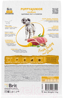 Сухой корм для собак Brit Care Dog Puppy&Junior M Healthy Growth с инд. и уткой / 5066292 (3кг)