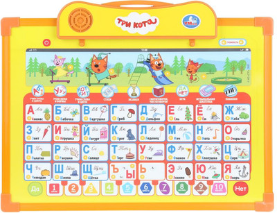 

Развивающая игрушка, Двусторонняя доска Три Кота 2 в 1 / KH170002-WHB208