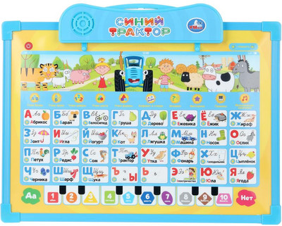 

Развивающая игрушка, Двусторонняя доска Синий трактор / KH170002-WHB209